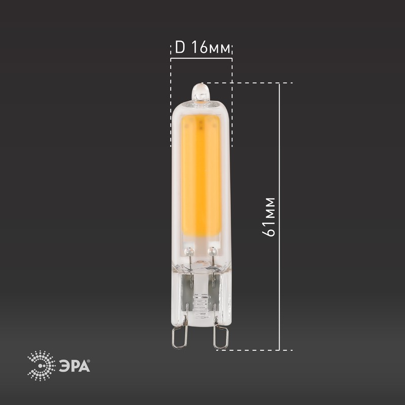 Лампочка светодиодная ЭРА STD LED JCD-6W-GL-840-G9 G9 6Вт капсула нейтральный белый свет