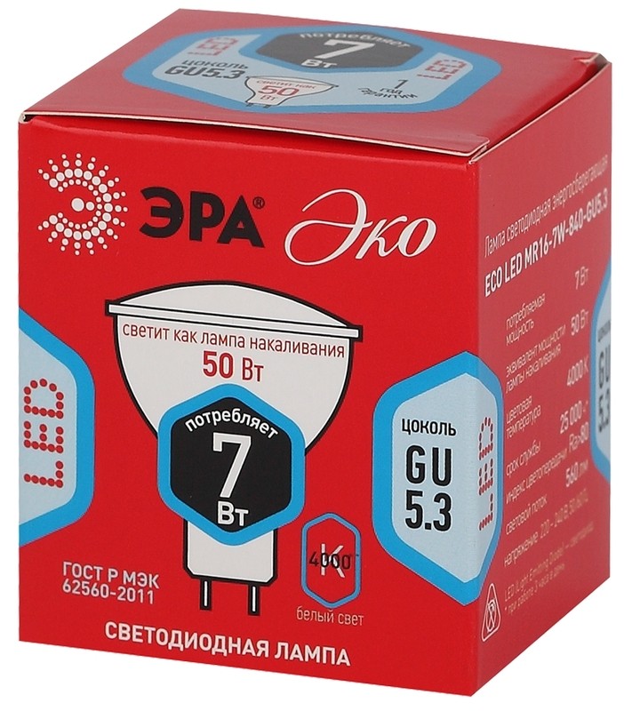 Лампочка светодиодная ЭРА RED LINE ECO LED MR16-7W-840-GU5.3 GU5.3 7 Вт софит нейтральный белый свет