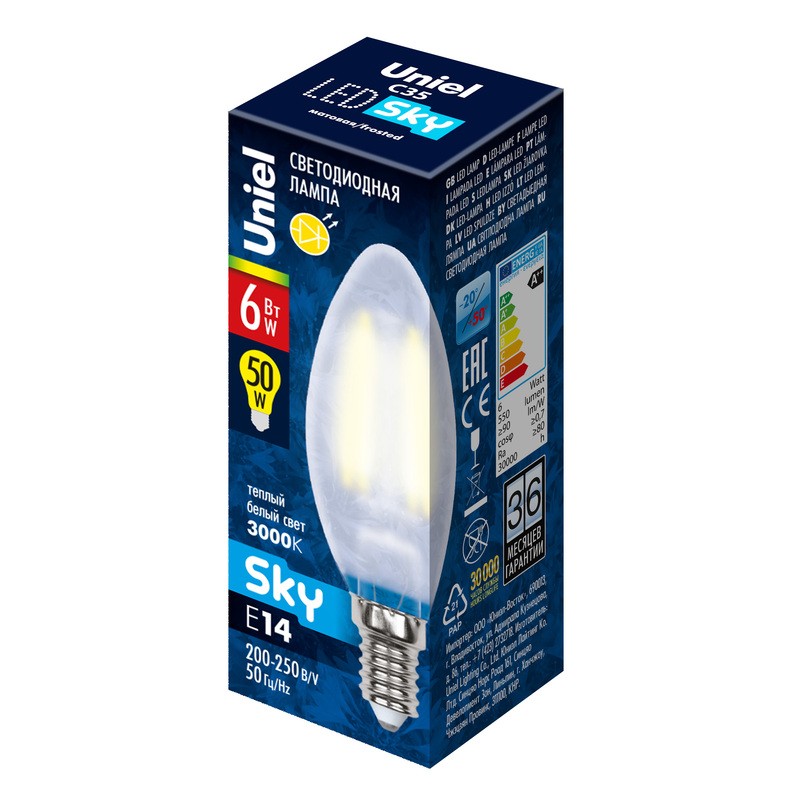 LED-C35-6W/WW/E14/FR PLS02WH Лампа светодиодная. Форма "Свеча", матовия. Серия Sky. Теплый белый све