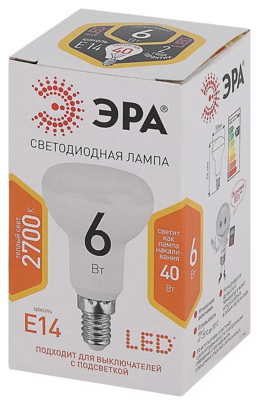 Лампочка светодиодная ЭРА STD LED R50-6W-827-E14 Е14 / E14 6Вт рефлектор теплый белый свет