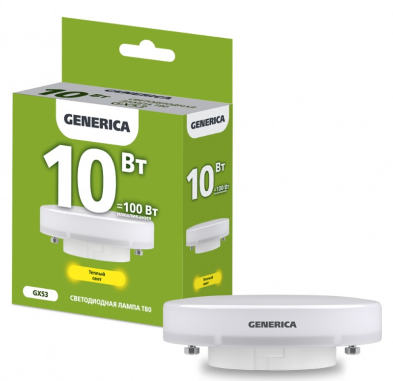 Лампа LED T80 таблетка 10Вт 230В 3000К GX53 GENERICA