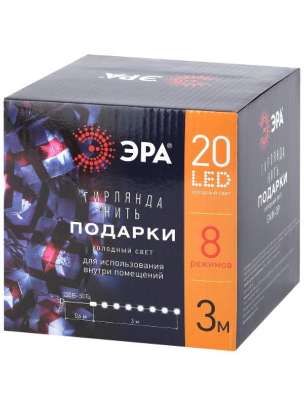 ENIN-3P ЭРА Гирлянда LED Нить Подарки 3 м холодный свет, 220V, IP20 (24/192)