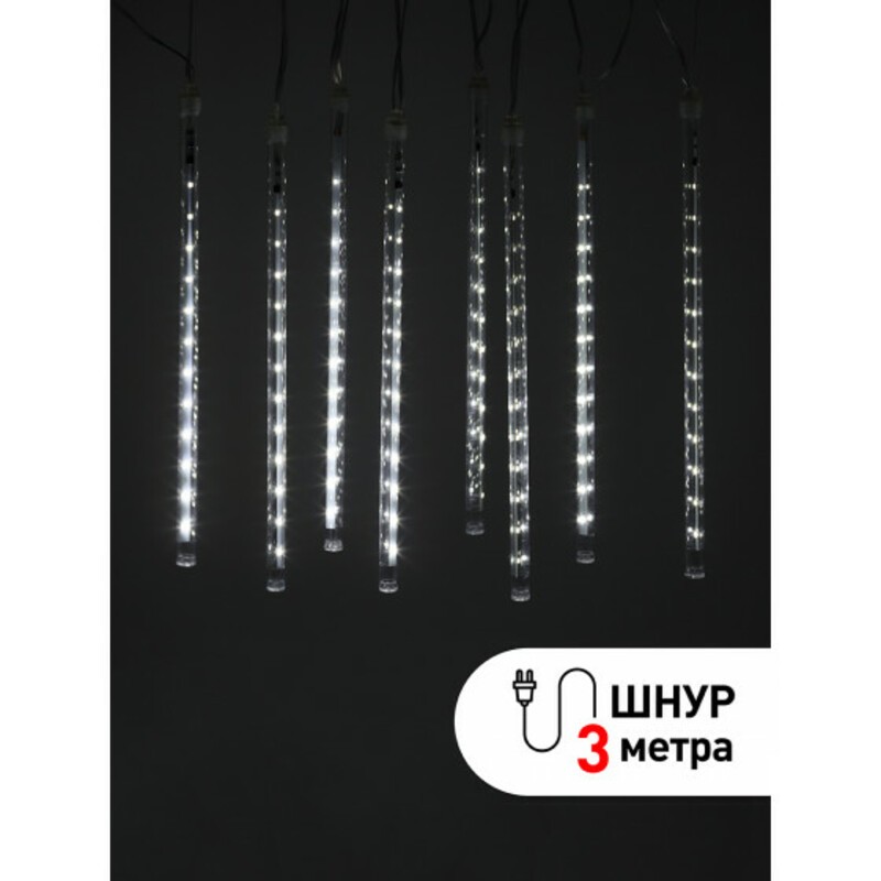 ENOS-02H ЭРА Гирлянда LED Сосульки 2,1м холодный свет, 7V, IP44 (20/400)