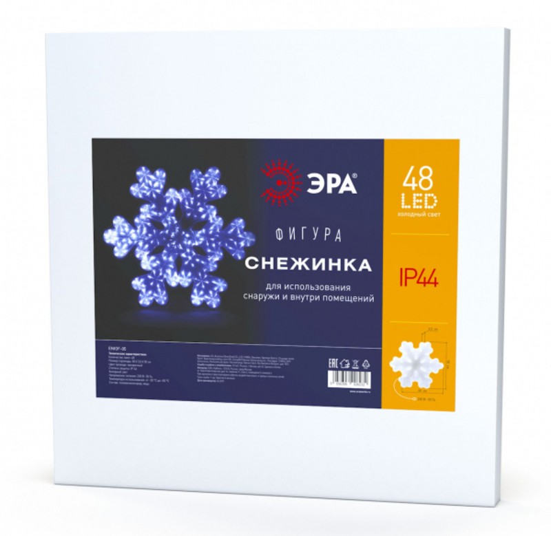 ENIOF-05 ЭРА Фигура LED Снежинка, 220V, IP44 (6/72)