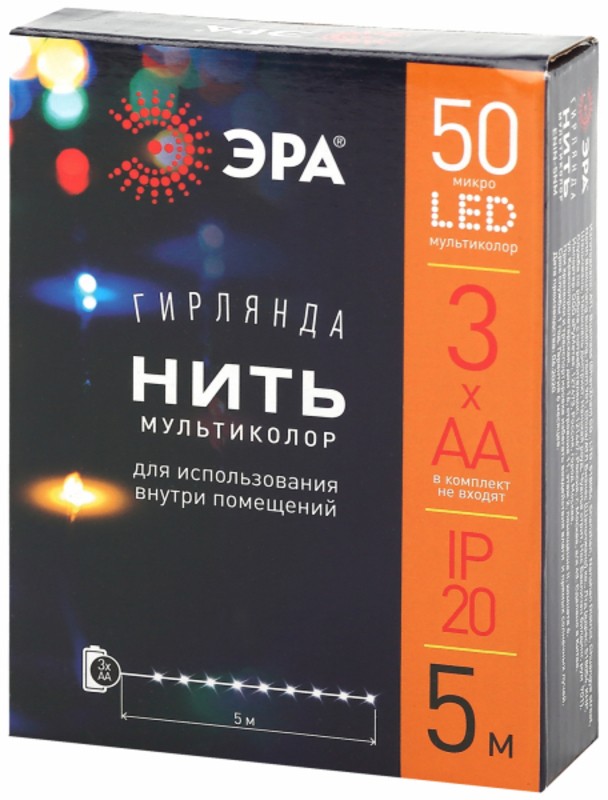 ENIN -5NM ЭРА Гирлянда LED Нить 5 м мультиколор, АА (100/2500)