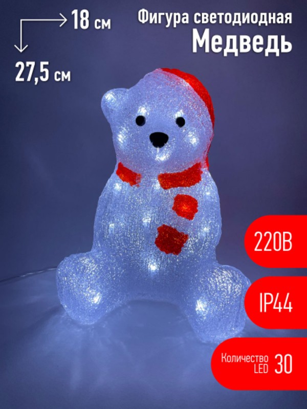 ENIOF - 13 ЭРА Фигура LED Медведь, 220V (4/64)