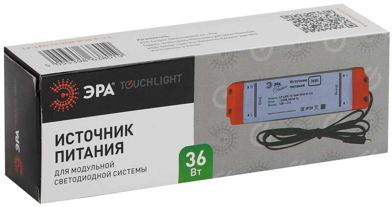 ЭРА Источник питания LP-LED-12-36W-IP20-P-3,5 (30/1680)