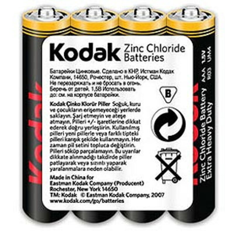Батарейки Kodak R03-4S SUPER HEAVY DUTY Zinc [K3AHZ 4S] (40/200/57600)