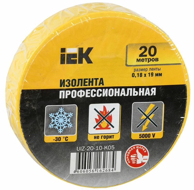 Изолента 0,18х19мм желтая 20м IEK