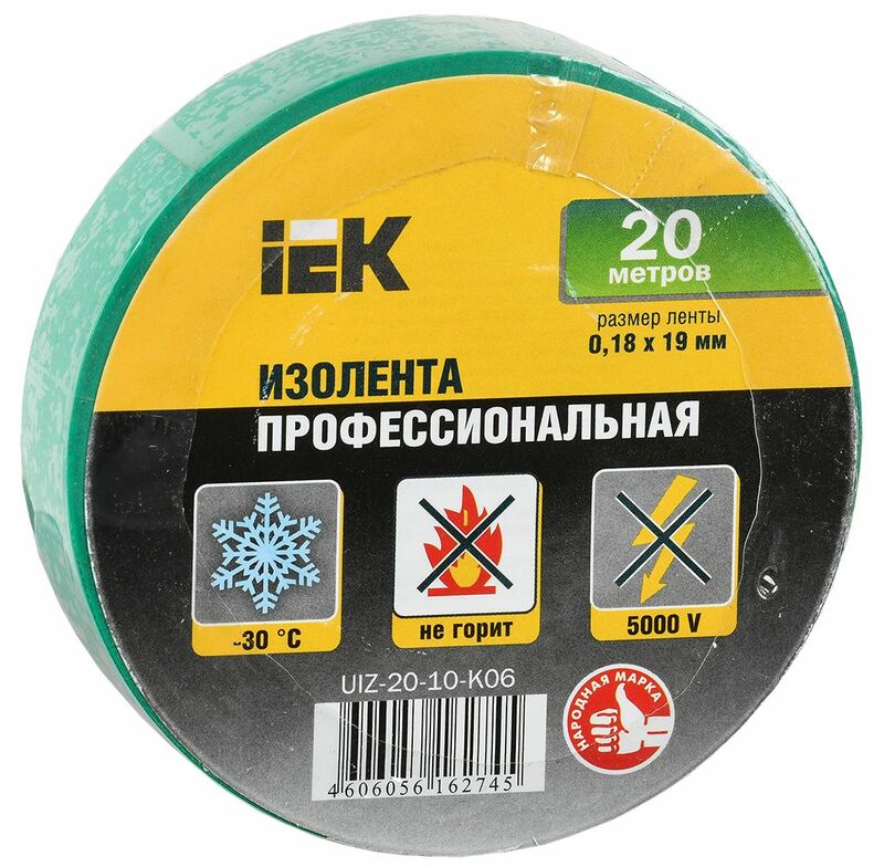 Изолента 0,18х19мм зеленая 20м IEK