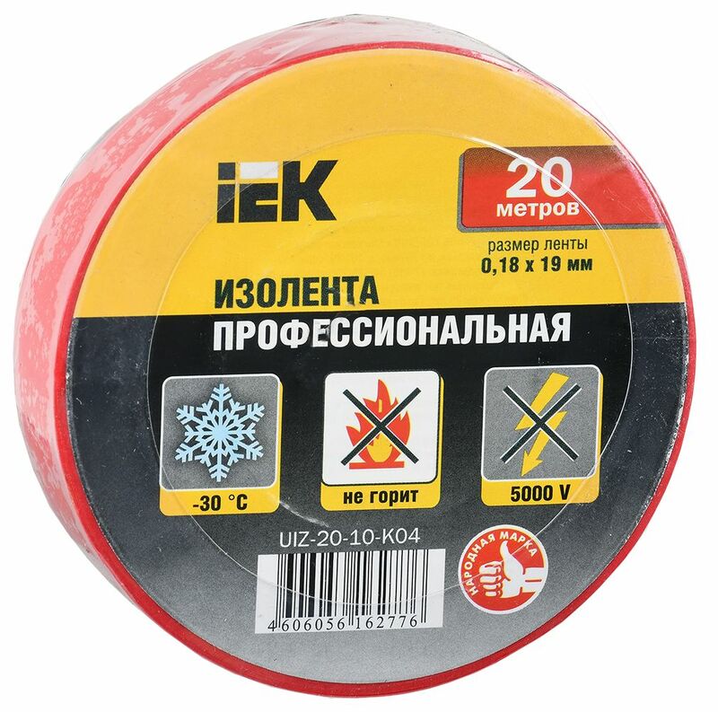 Изолента 0,18х19мм красная 20м IEK