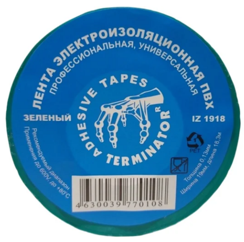 Изолента IZ 1918 green
