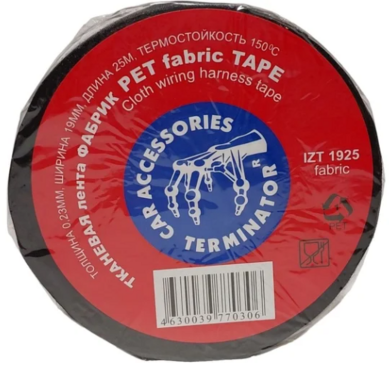 Текстильная изолента IZT 1925 fabric