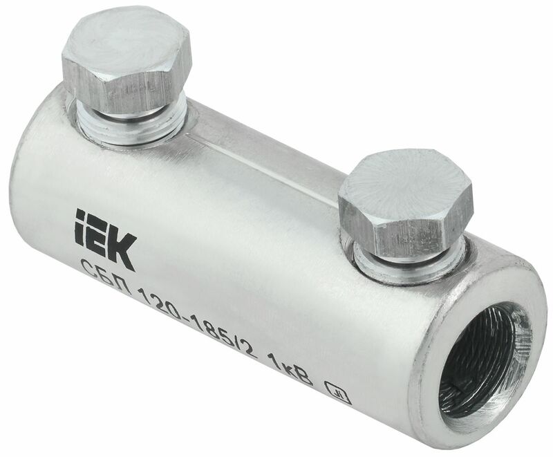 Соединитель болтовой луженый СБЛ 120-185/2 1кВ IEK