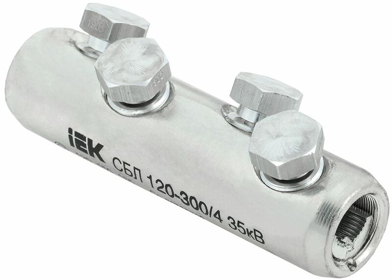 Соединитель болтовой луженый СБЛ 120-300/4 35кВ IEK