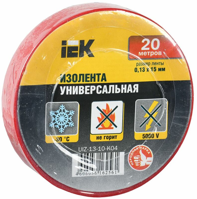 Изолента 0,13х15мм красная 20м IEK