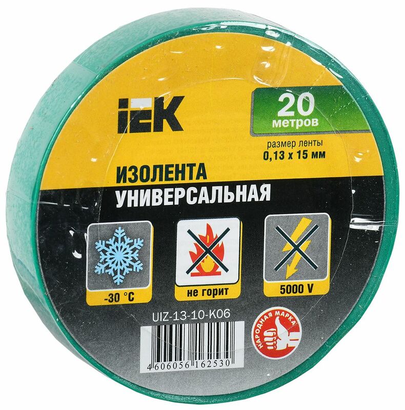 Изолента 0,13х15мм зеленая 20м IEK