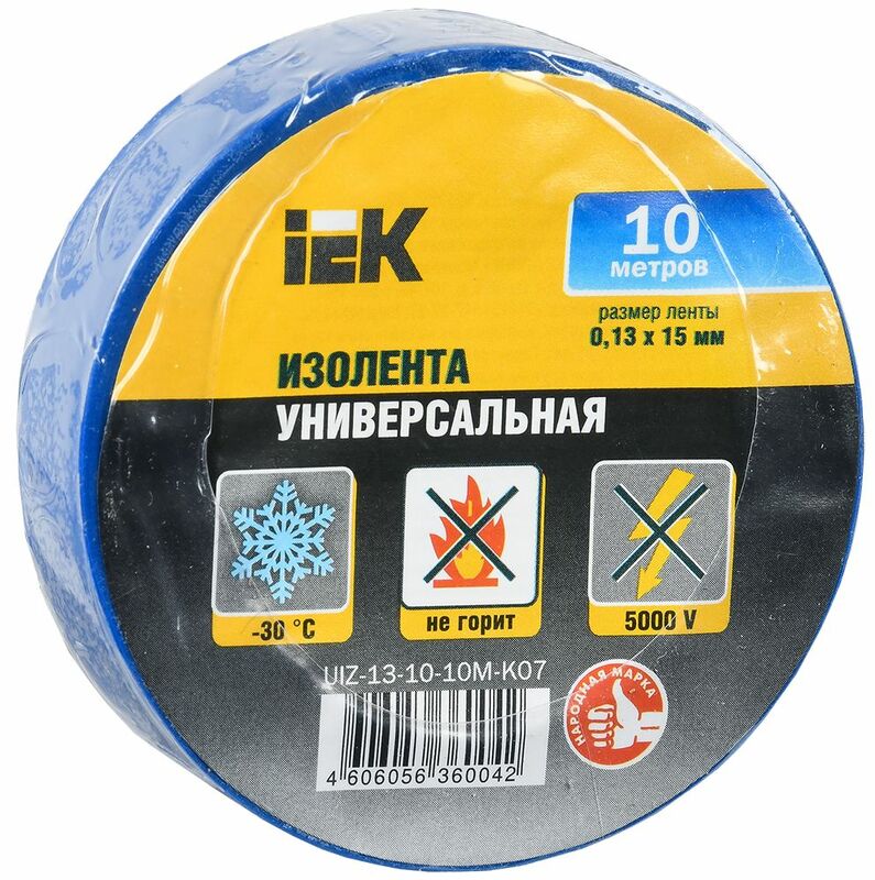 Изолента 0,13х15мм синяя 10м IEK