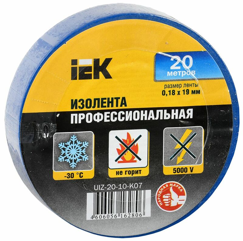 Изолента 0,18х19мм синяя 20м IEK