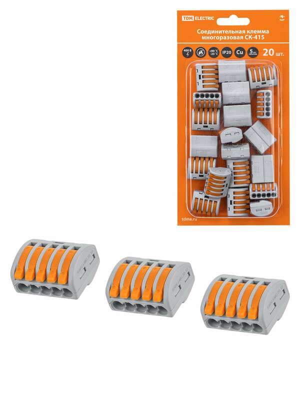 Соединительная клемма СК-415 (2,5мм²) (20 шт/блистер) TDM