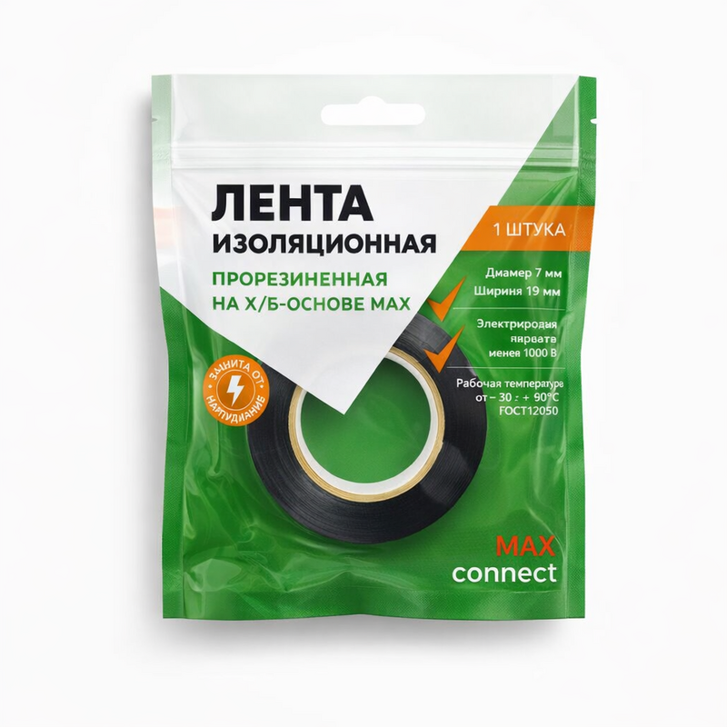 Изолента Х/Б 19мм 7 метр MAX