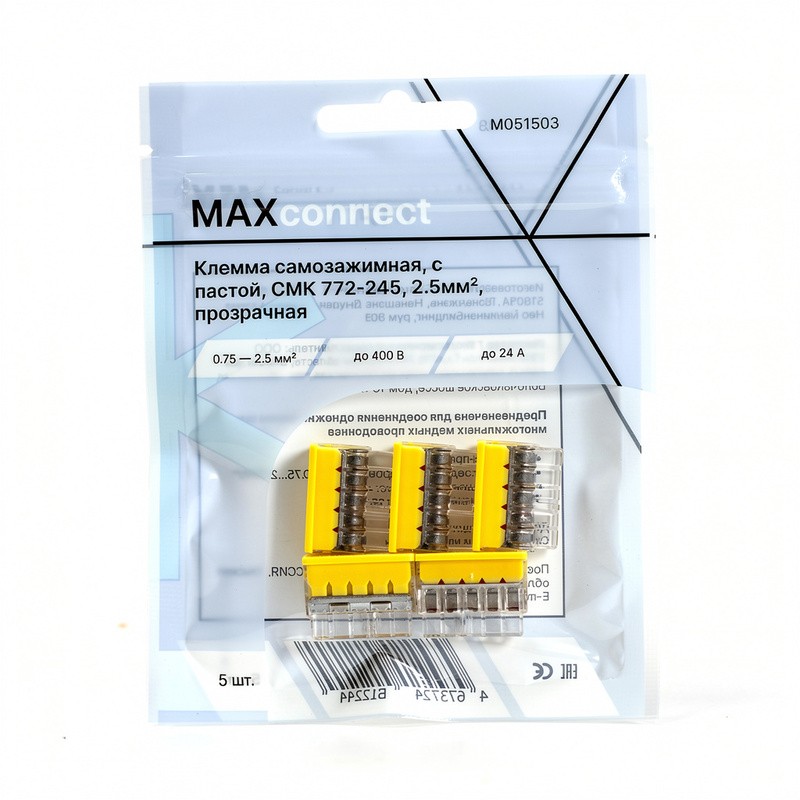 Клемма СМК 772-245, самозажимная, с пастой, 2.5мм² уп. 5 шт