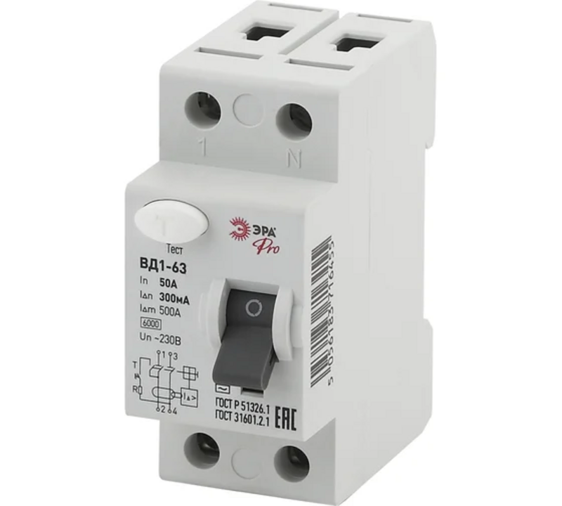УЗО ЭРА PRO NO-902-70 ВД1-63 2P 50А 300мА