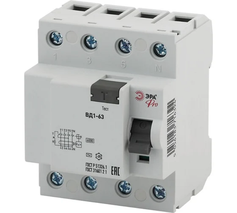 УЗО ЭРА PRO NO-902-154 ВД1-63S 3P+N 32А 100мА