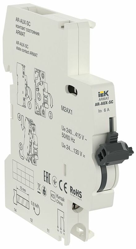 ARMAT Контакт состояния AR-AUX-SC 240...415В IEK