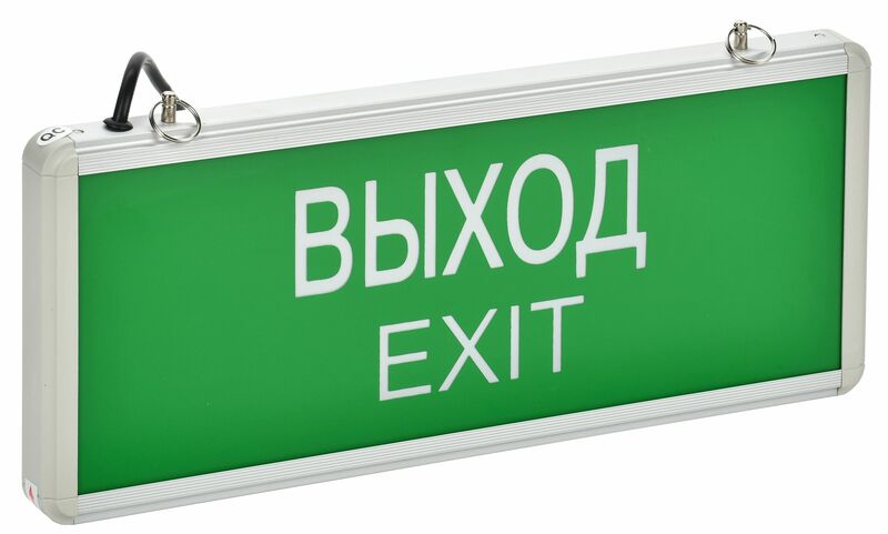 ССА1001 Светильник аварийный на светодиодах, 1,5ч., 3Вт, одностор., ВЫХОД-EXIT