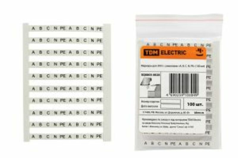 Маркеры для ЗНИ с символами "A, B, C, N, PE" (100 шт) TDM