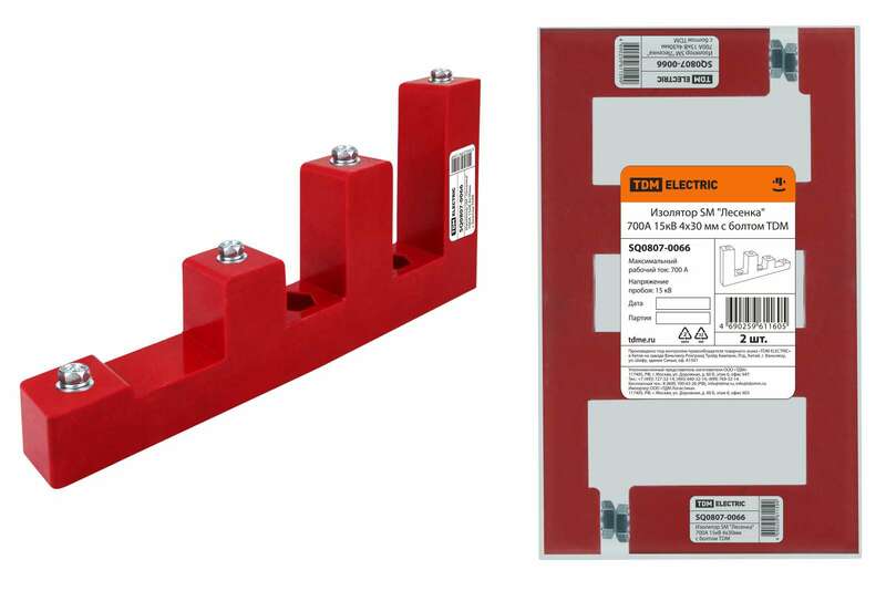 Изолятор SM "Лесенка" 700А 15кВ 4х30мм с болтом TDM