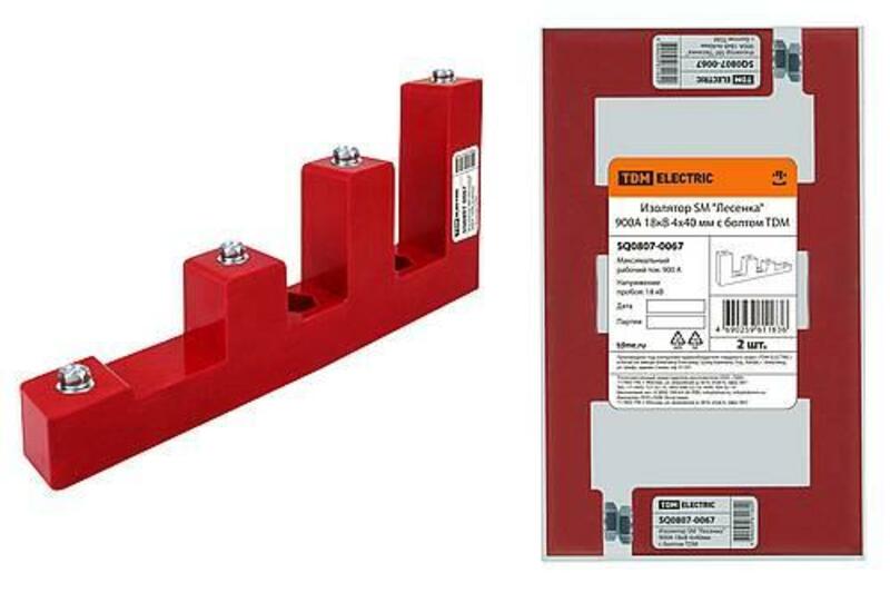 Изолятор SM "Лесенка" 900А 18кВ 4х40мм с болтом TDM
