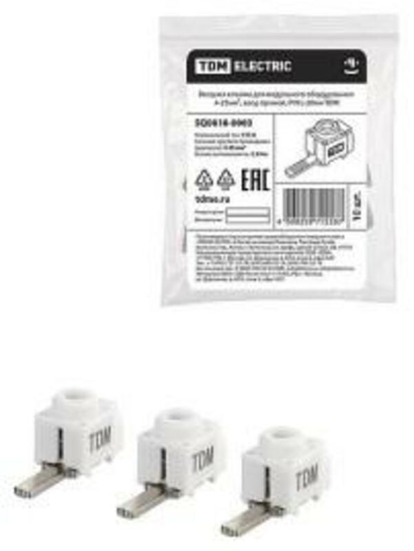 Вводная клемма для модульного оборудования изолированная, зажим винтовой 4-25мм², прямая, 100А, ввод