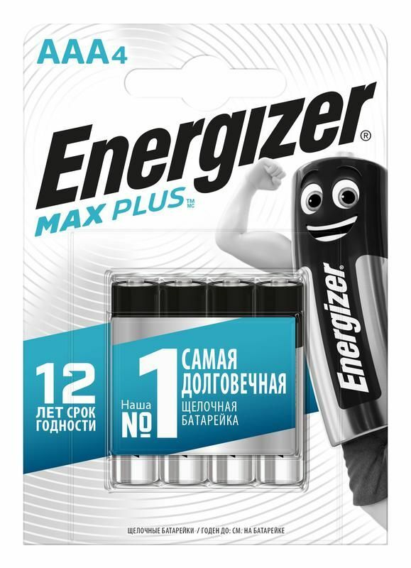 Элемент питания Energizer MAX LR03/286 BL4