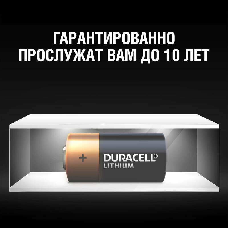 Duracell CR2 (10/50/4950)