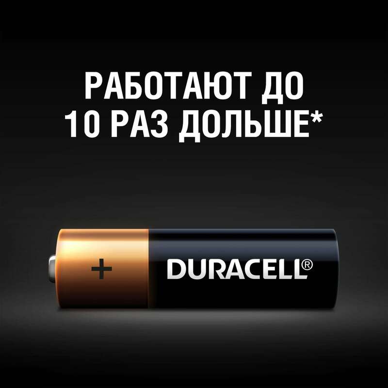 Duracell LR6-8BL BASIC (8/96/18240)