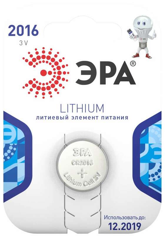 Батарейки ЭРА CR2016-1BL Lithium (40/320/35200)