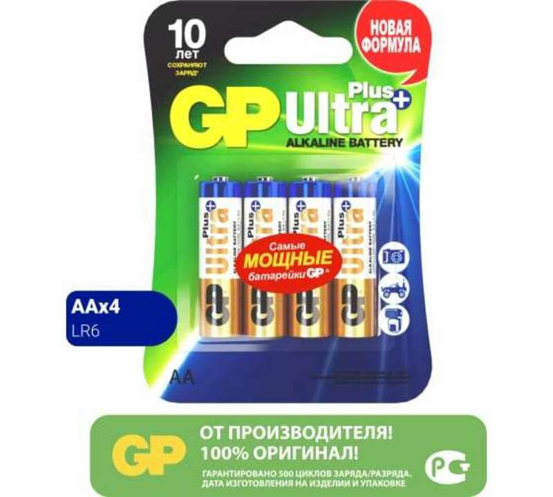 Элементы питания GP Ultra Plus 15AUPA21-2CRSB4, АA - 4 шт. на блистере