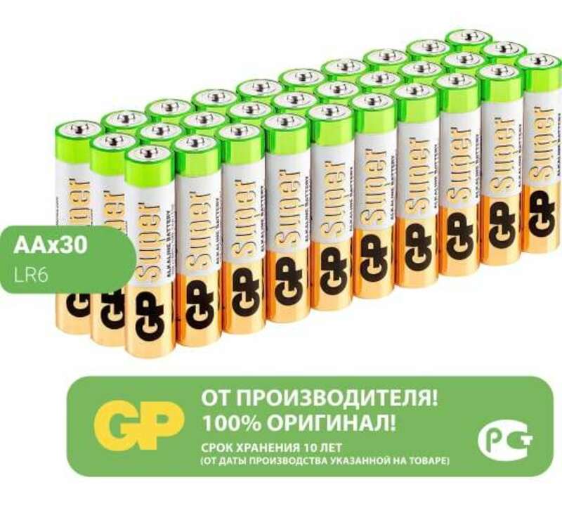 Алкалиновые батарейки GP Super Alkaline 15А АA - 30 шт. в пленке