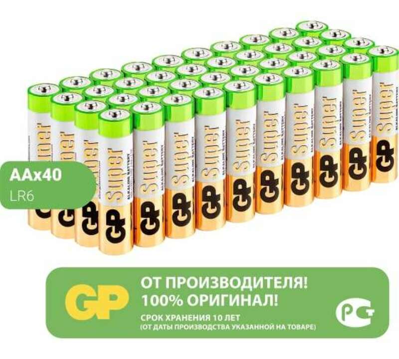 Алкалиновые батарейки GP Super Alkaline 15А АA - 40 шт. в пленке