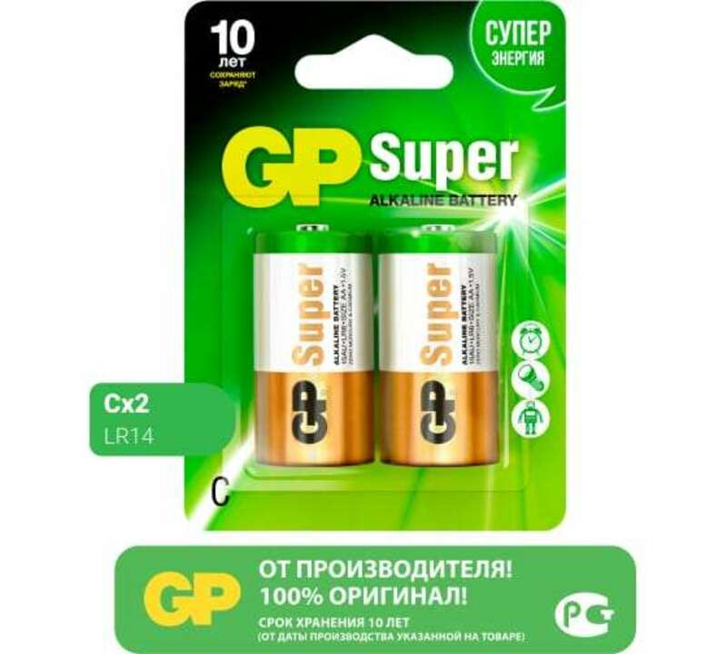 Алкалиновые батарейки GP Super Alkaline 14А типоразмера C - 2 шт. на блистере