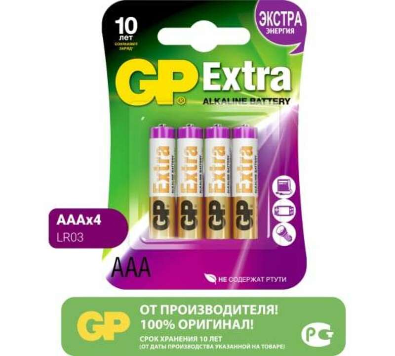 Алкалиновые батарейки GP Extra Alkaline 24А AАA - 4 шт. на блистере