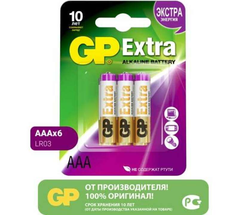 Алкалиновые батарейки GP Extra Alkaline 24А AАA - 6 шт. на блистере