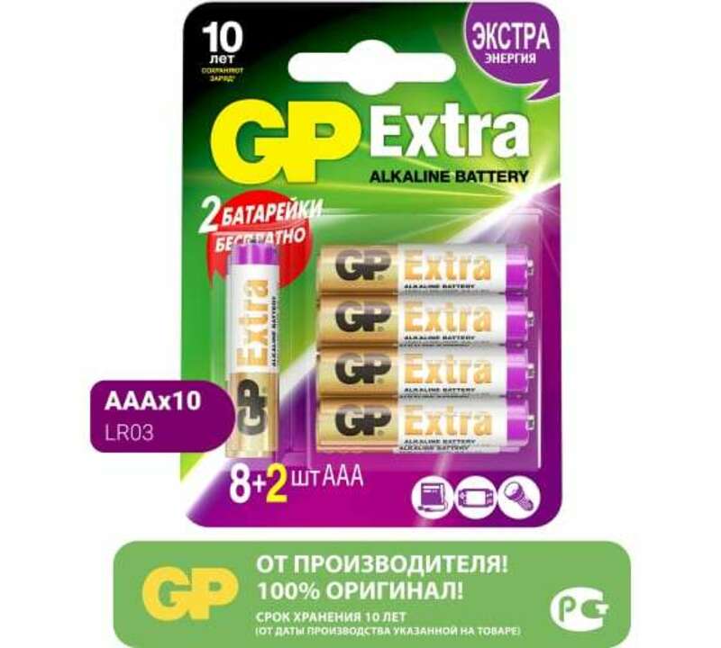 Алкалиновые батарейки GP Extra Alkaline 24А AAA - 8+2 шт. на промо-блистере