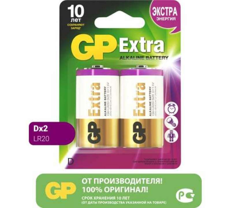 Алкалиновые батарейки GP Extra Alkaline 13А типоразмера D - 2 шт. на блистере