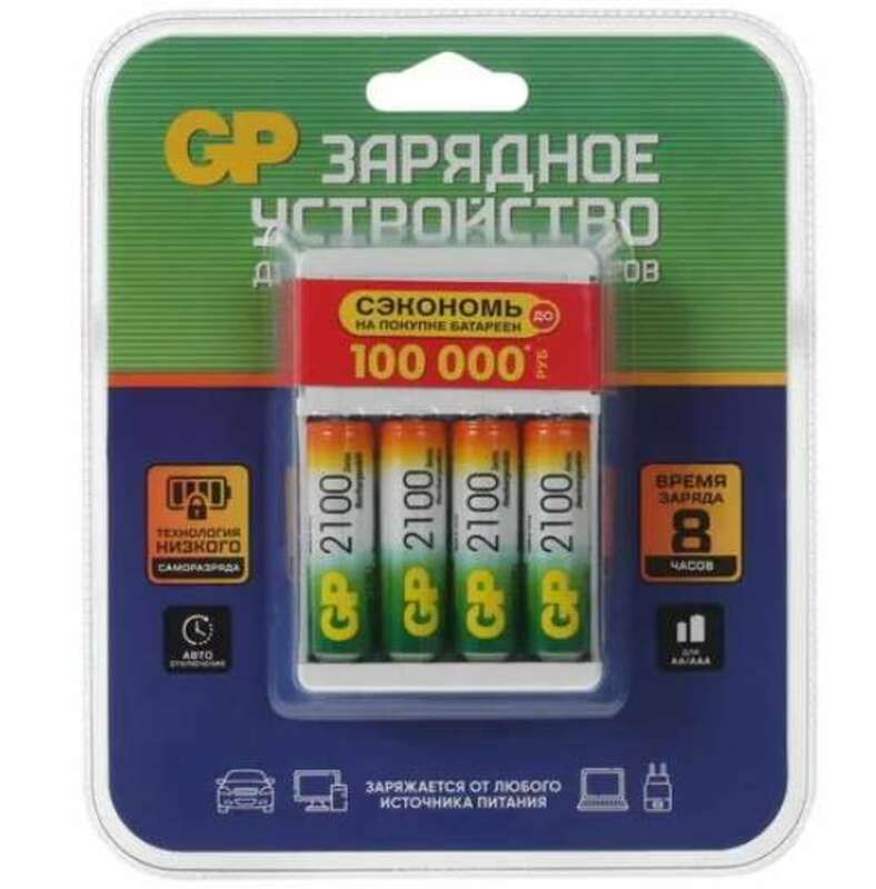 Перезаряжаемые аккумуляторы GP 210AAHC AA, емкость 2000 мАч - 4 шт. в комплекте с зарядным устройтсв