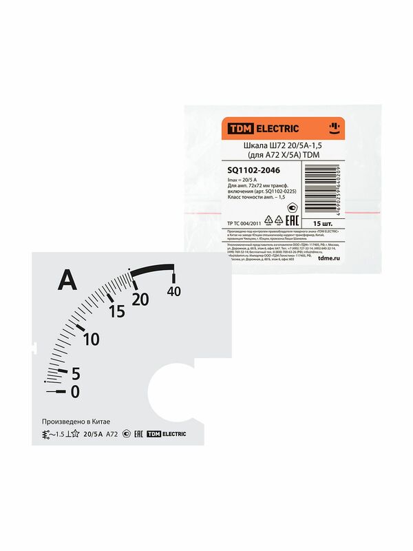 Шкала Ш72   20/5А-1,5 (для А72 Х/5А) TDM