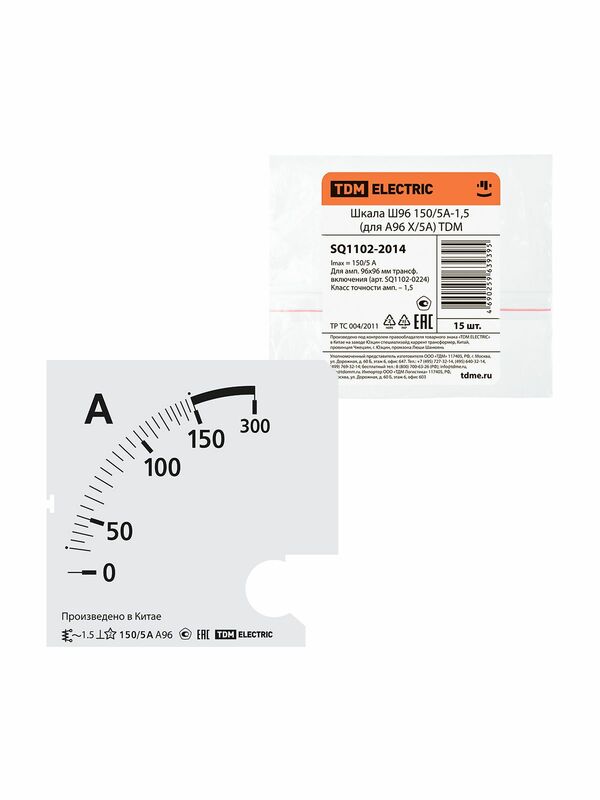 Шкала Ш96  150/5А-1,5 (для А96 Х/5А) TDM