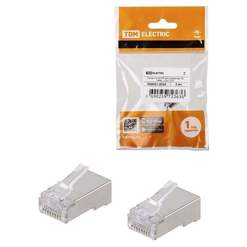 Разъем RJ-45 FTP для кабеля кат. 5Е, 8P8C (2 шт), TDM